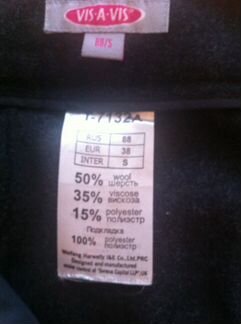 Брюки практически новые (евр 38, рос 44)