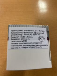 Hepatiale Forte (Гепатиале форте) для кошек