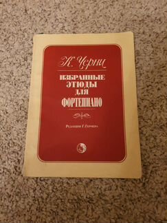 Музыкальная литература для занятий в музыкальной ш