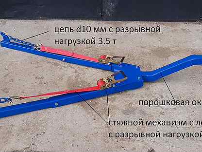 чертеж жесткой сцепки для грузовиков