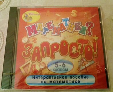Пособие 