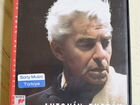 Herbert Von Karajan, Antonin Dvorak DVD лицензия