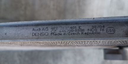 Audi a6c6 4F радиатор кондиционера 4F0260401E