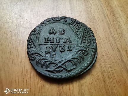 Денга 1731г.Одна черта. Сохран