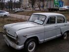 Москвич 407 1.4 МТ, 1963, 150 000 км объявление продам