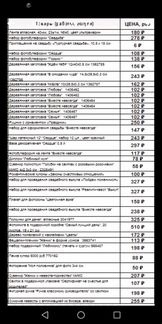 Украшения для бокалов на свадьбу