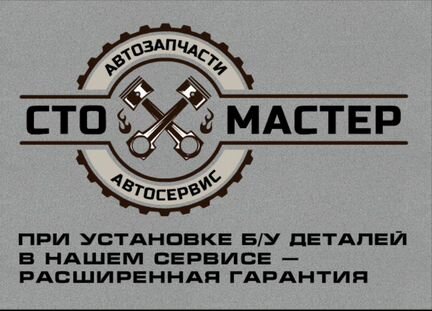 Ролик ремня генератора Пежо Боксер 2.2 HDi