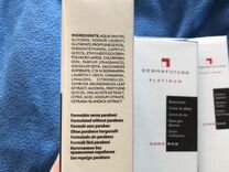 Dermafutura platinum man эмульсия после бритья