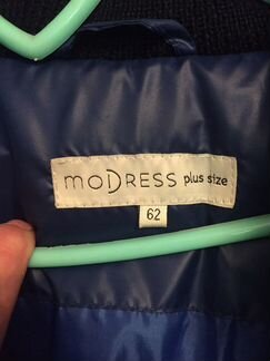 Куртка 62 с мехом осень-зима