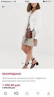 Мини-сумка liars&lovers с эффектом крокодиловой ко