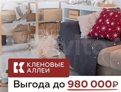 2-к квартира, 39 м², 4/17 эт.
