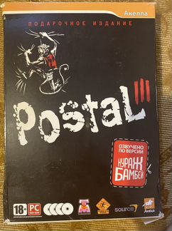 Postal III (3) коллекционное издание