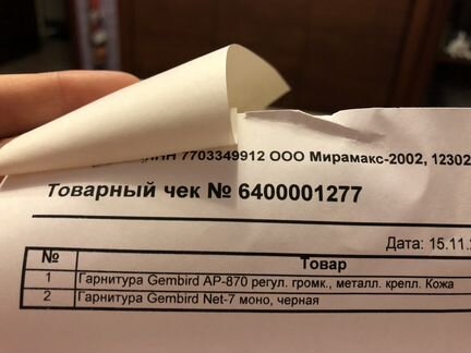Гарнитура Gembird Net-7 моно чёрная