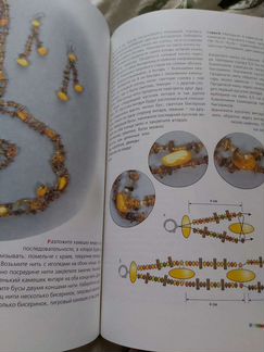 Бисероплетение, М.Ляукина