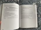 The official cambridge guide to ielts for academic объявление продам
