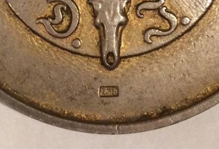 Медаль Международная охотничья выставка 1937