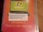Windows 7 home basic