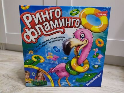 Настольная игра Ринго Фламинго, Ravensburger