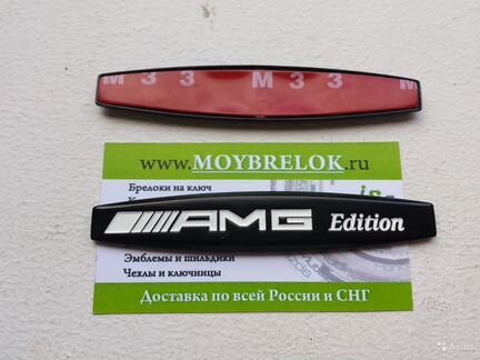 Эмблема AMG edition на крыло black edition тюнинг