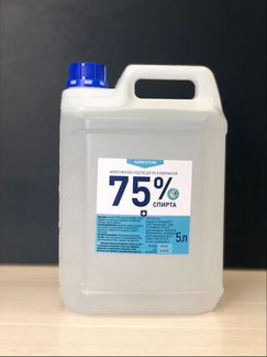 Препарат для дезинфекции рук