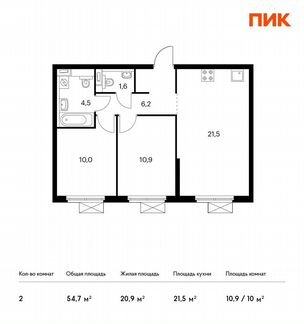 2-к квартира, 54.7 м², 2/24 эт.