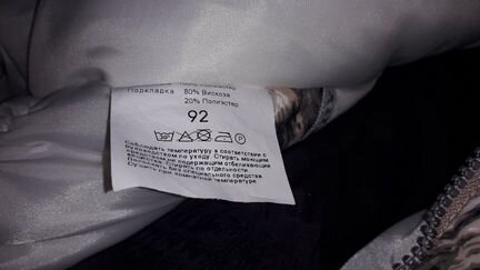 Комплект, краги Керри