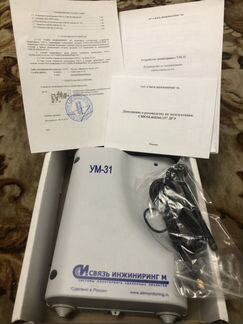 Устройство мониторинга ум-31