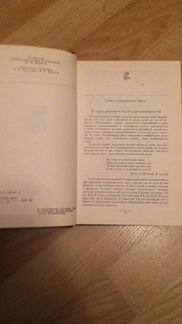 Сонет Серебрянного века