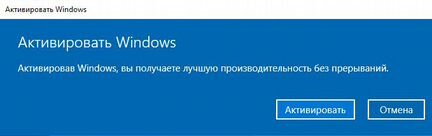Лицензионный Ключ windows 10 Pro (Навсегда)