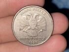 Монеты 5 рублей 1998