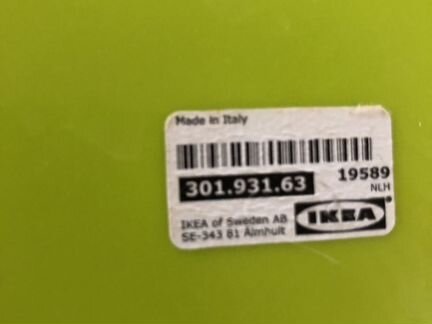 Горшок из икеа