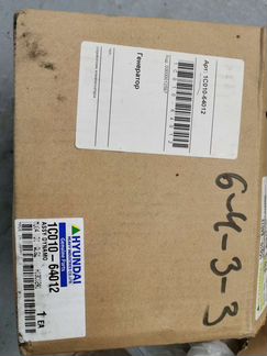 Продам генератор Hyundai 1C01064012