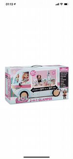 Игрушка автобус LOL оригинал