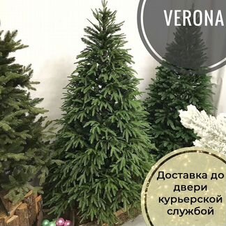 Елка искусственная. Литая