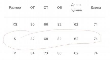 Боди 2mood