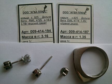 Браслет серебро 925, чешский гранат