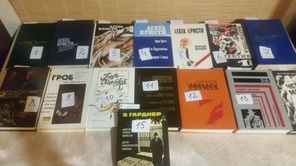 Книги детективы