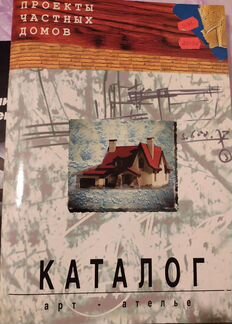 Каталог Проекты частных домов
