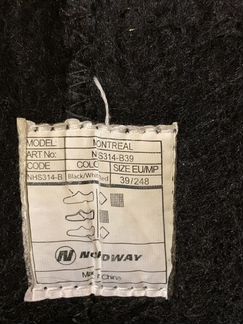 Коньки хоккейные для подростка (мужские) размер 39