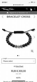 Браслет мужской Tomas Sabo