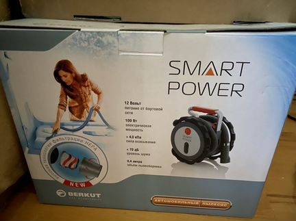 Пылесос автомобильный berkut svс-800