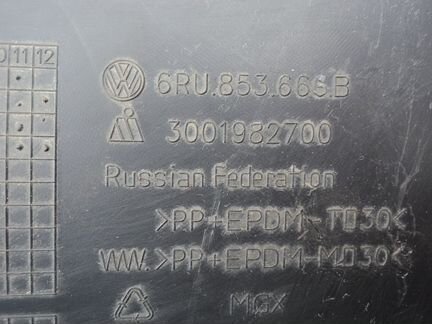 Рамка птф правая VW Polo Sedan 10-15