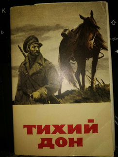 Набор открыток 