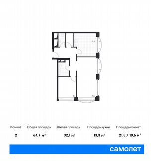 2-к апартаменты, 64.7 м², 13/24 эт.