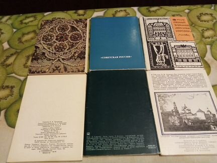 Открытки СССР