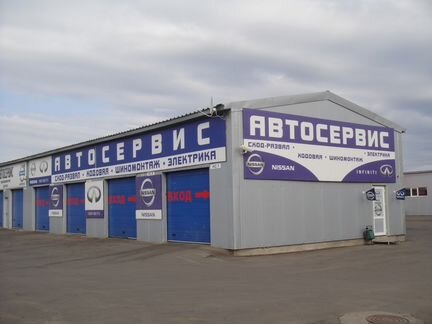 Автосервис Nissan Infiniti