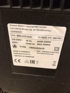 Пылесос Bosch