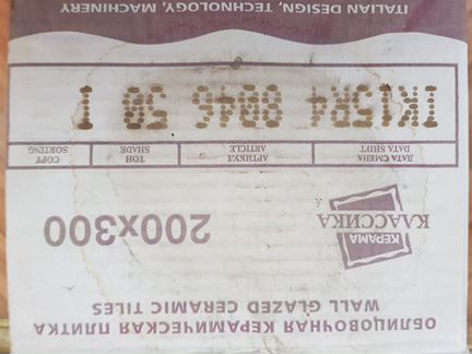 Плитка керамическая, упаковка