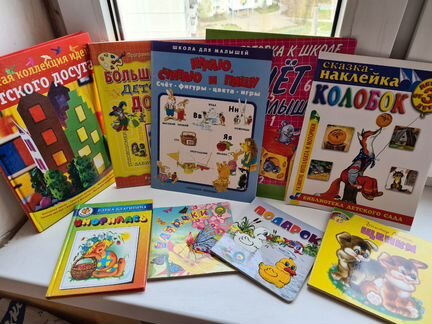 Детские книги новые и в новом состоянии