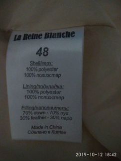 Женское пальто-пуховик